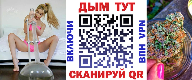 Купить наркоту Задонск Каннабис Псилоцибиновые грибы АМФ ГАШИШ Кокаин Alpha-PVP Меф