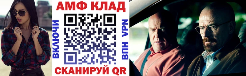 где найти Задонск АМФ 98%