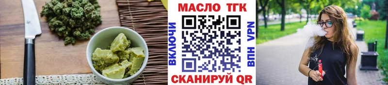 Canna-Cookies конопля Задонск