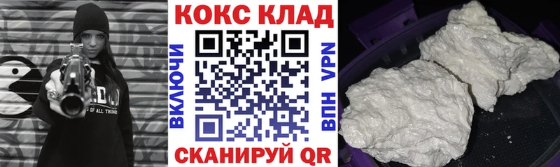 где купить наркотик  Задонск  COCAIN Перу 