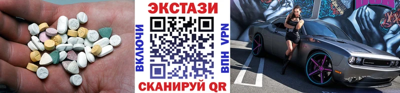 Ecstasy круглые  Задонск 