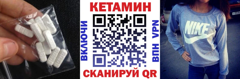 магазин    Задонск  Кетамин VHQ 
