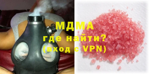 каннабис Вязьма