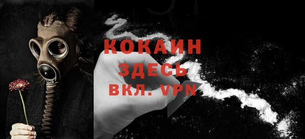 каннабис Вязьма