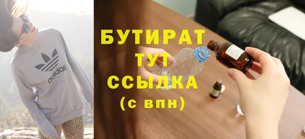 не бодяженный Горно-Алтайск