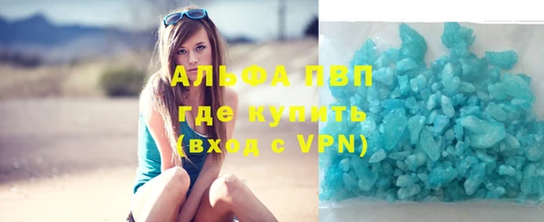 скорость mdpv Вязники