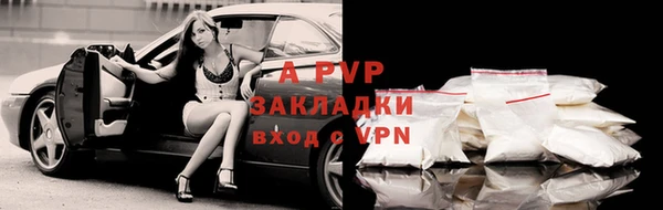 каннабис Вязьма