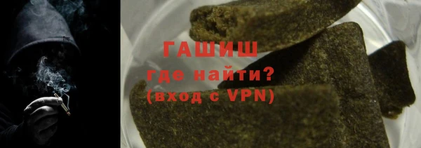 кристаллы Горняк