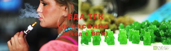 тгк Верхний Тагил