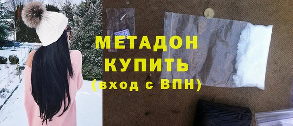 MDMA Горнозаводск