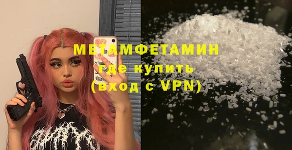 каннабис Вязьма