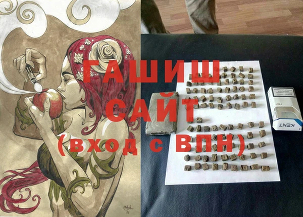 каннабис Вязьма