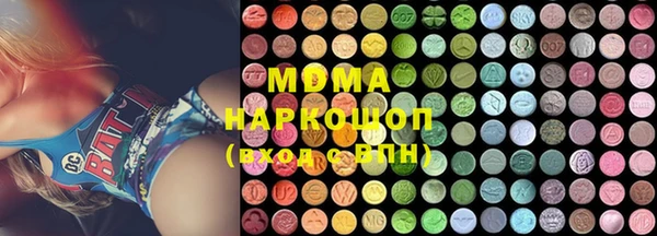 каннабис Вязьма