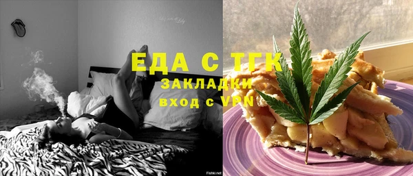 каннабис Вязьма