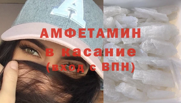 каннабис Вязьма