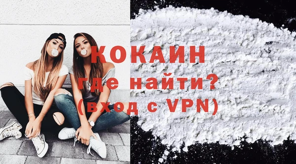 каннабис Вязьма