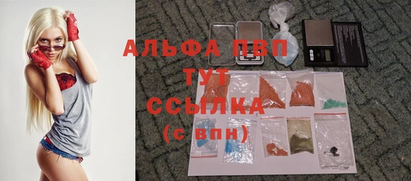ALPHA-PVP Верхнеуральск