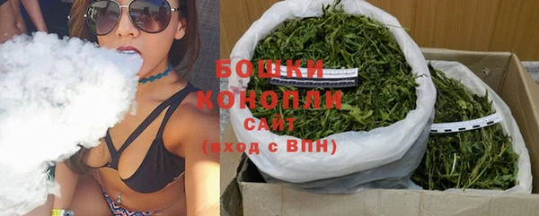 каннабис Вязьма