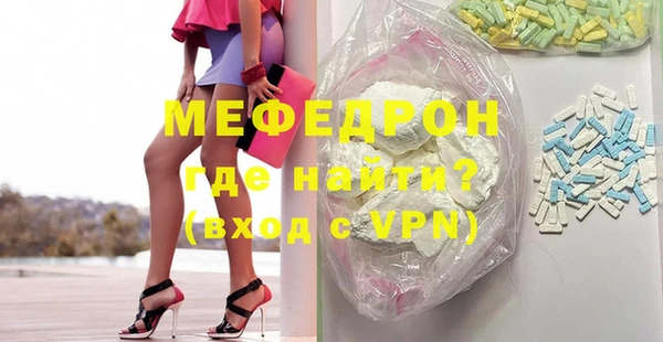 тгк Верхний Тагил