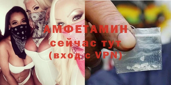 скорость mdpv Вязники