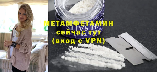 кристаллы Горняк