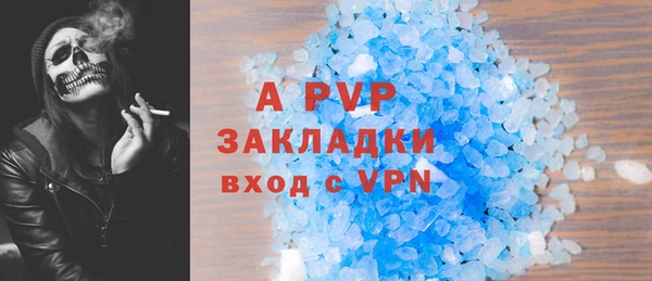 каннабис Вязьма