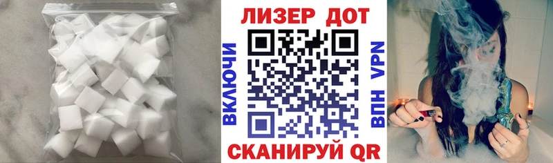 ЛСД экстази кислота  наркота  Задонск 