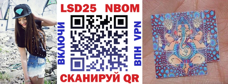 Марки N-bome 1,5мг  Задонск 