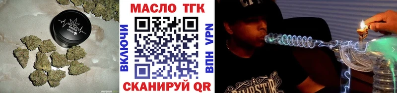 omg ссылка  Задонск  ТГК гашишное масло 